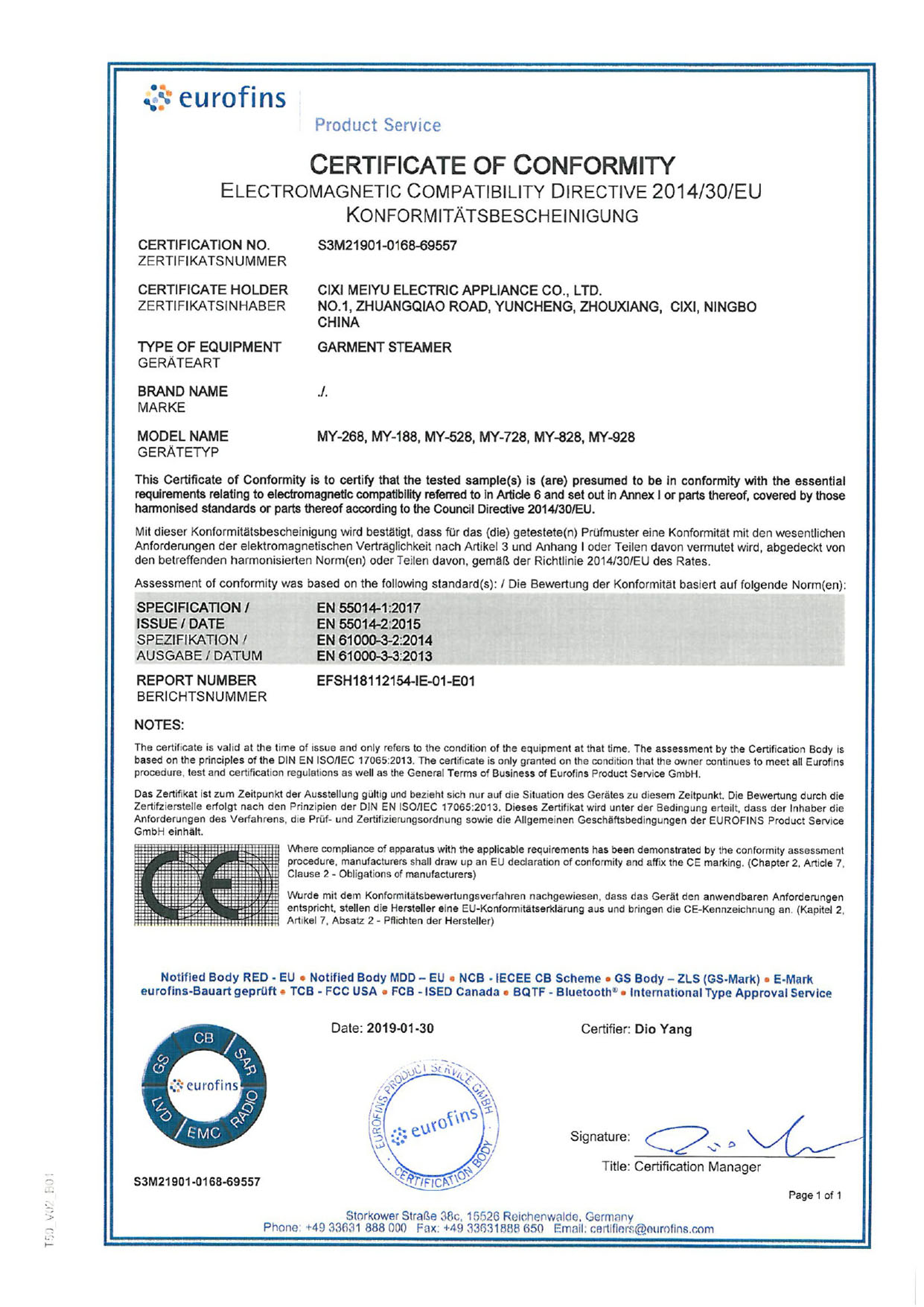 EMC শংসাপত্র S3M21901-0168-69557_EMC CoC